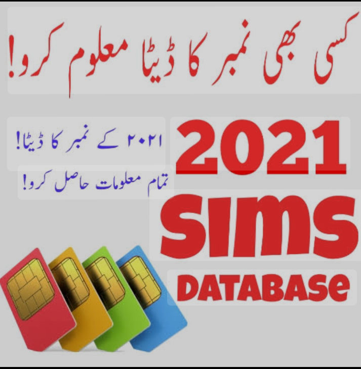 sim database apk